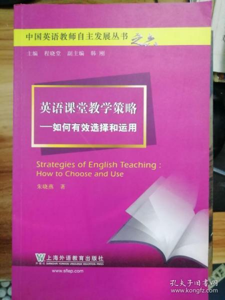 教學(xué)方法的選擇與運用依據有哪些