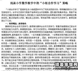 理科的教學(xué)方法有哪些