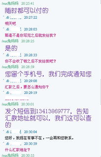 網(wǎng)上調查的方法有哪些