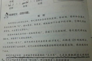 短文用了哪些說(shuō)明方法