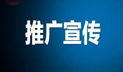 C2C網(wǎng)店推廣有哪些方法