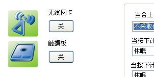 電腦節電的方法有哪些