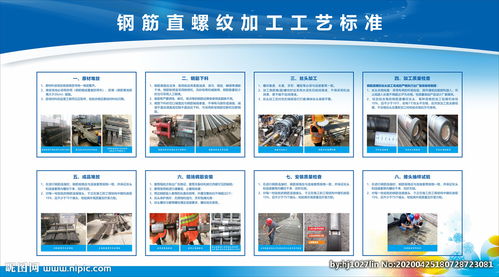什么是鋼筋加工方法有哪些內容
