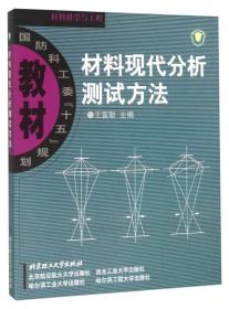 現代測方法有哪些特點(diǎn)