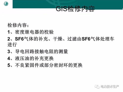 檢修的原則及方法有哪些內容