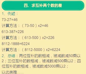 計算對教師評價(jià)的方法有哪些