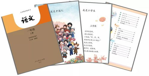 語(yǔ)文中收集資料的方法有哪些