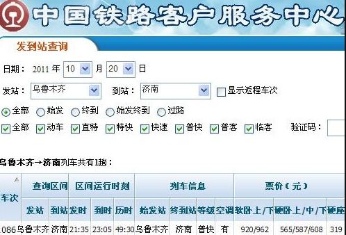 生活中有哪些計時(shí)方法