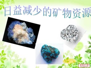 資源有哪些分類(lèi)方法