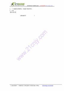 磁鐵能夠吸引哪些物體實(shí)驗方法
