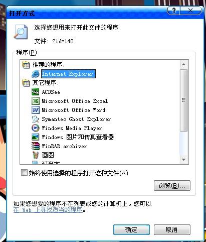 打開(kāi)種子方法有哪些