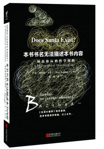 書(shū)的方法有哪些內容