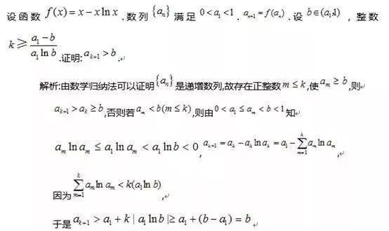 數學(xué)說(shuō)明方法有哪些