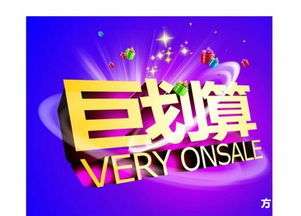 銷(xiāo)售促銷(xiāo)的方法包括哪些