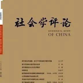 社會(huì )學(xué)專(zhuān)業(yè)方法有哪些
