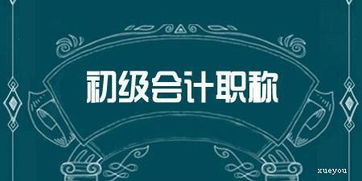 會(huì )計正確表示方法有哪些