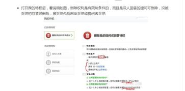 提問(wèn)題有哪些方法