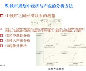 標準分析方法包括哪些要素