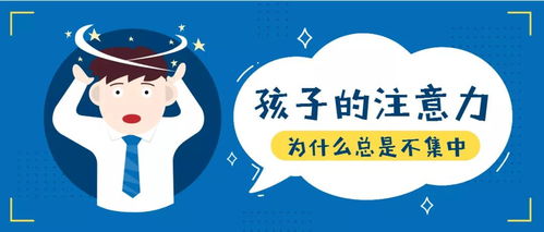 鍛煉專(zhuān)注力有哪些方法