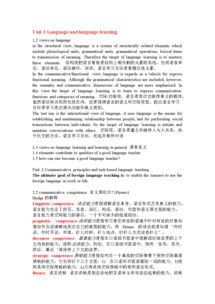 英語教學法方法有哪些