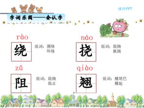 認識漢字的方法有哪些