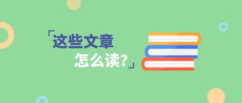 朗讀長(cháng)句子有哪些方法