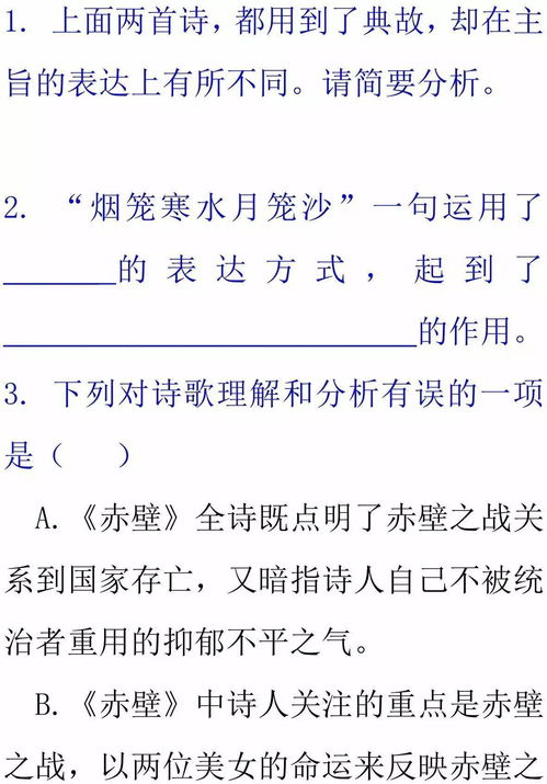 議論描寫(xiě)方法有哪些