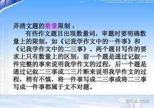 寫(xiě)作都有哪些方法