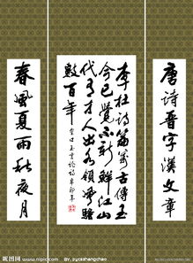 關(guān)于龍井茶詩(shī)句或對聯(lián)