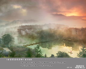 浦城,詩(shī)句