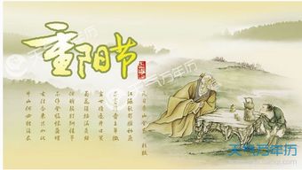 節日的詩(shī)句古詩(shī)唐