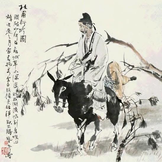 杜甫古詩(shī)中運用對比手法的詩(shī)句是
