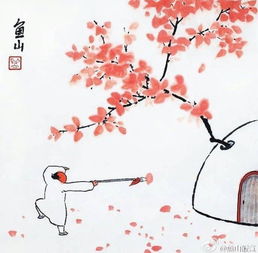 關(guān)于隱居的古詩(shī)句處士