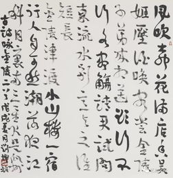 古詩(shī)句金陵