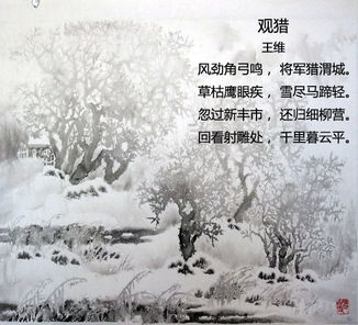 關(guān)于雪的傷情詩(shī)句