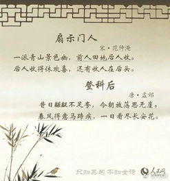 寫(xiě)你的古詩(shī)句