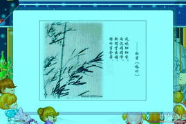 詩(shī)句
