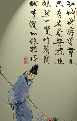 因小失大,詩(shī)句