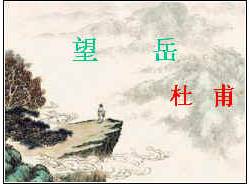 同流合污,詩(shī)句