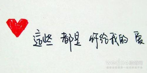 感動人心的愛情古詩句子