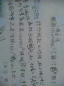 關(guān)于冬的詞語(yǔ)和詩(shī)句
