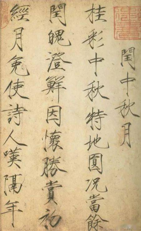 自己作關(guān)于中秋的詩(shī)句