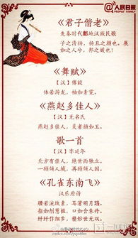 關(guān)于女生節的詩(shī)句