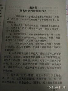 公歷,詩(shī)句