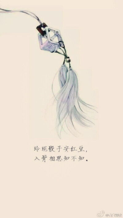 古風(fēng),詩(shī)句,傷感,愛(ài)情