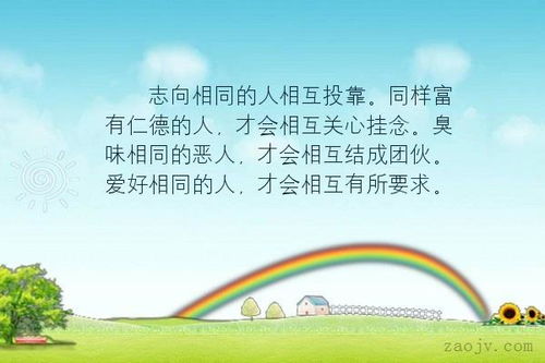 磨合,詩(shī)句,戀愛(ài)