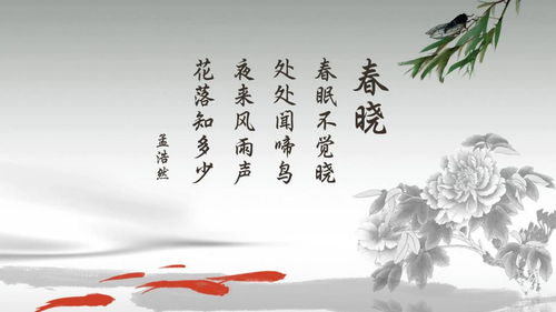 古詩(shī)詞,詩(shī)句,中國,里含榆字