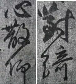 關(guān)于含有黑的詩(shī)句