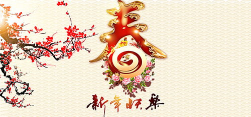 火炮,詩(shī)句,新春