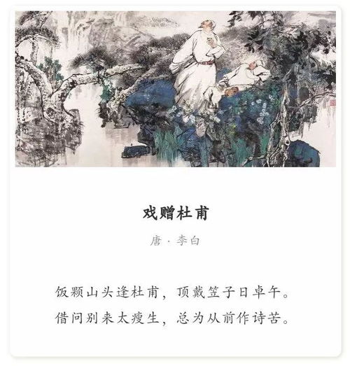 王觀(guān)寫(xiě)的關(guān)于友情的詩(shī)句